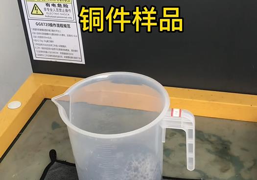 灵石紫铜高频机配件样品